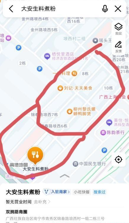 南宁 这地方大概有十几个站街的
